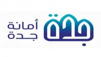 أمانة محافظة جدة تعلن توفر وظائف تقنية بنظام التعاقد للجنسين