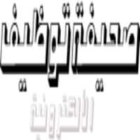 جامعة الملك عبدالعزيز بجدة تطرح 260 وظيفة بمسمى معلم ممارس بالمستوى السادس