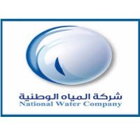 شركة المياه الوطنية (NWC) توظيف وظيفة عمل وظائف شركات