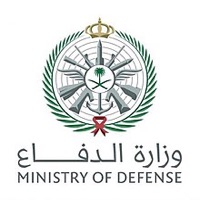 وزارة الدفاع تطرح فرص وظيفية عبر منظومة التوظيف (مسار)
