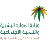 هيئة الهلال الاحمر السعودي تدعو المرشحين لوظائفها لإستكمال اجراءات توظيفهم
